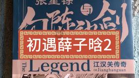 内蒙古自治区农牧业气象灾害风险预警